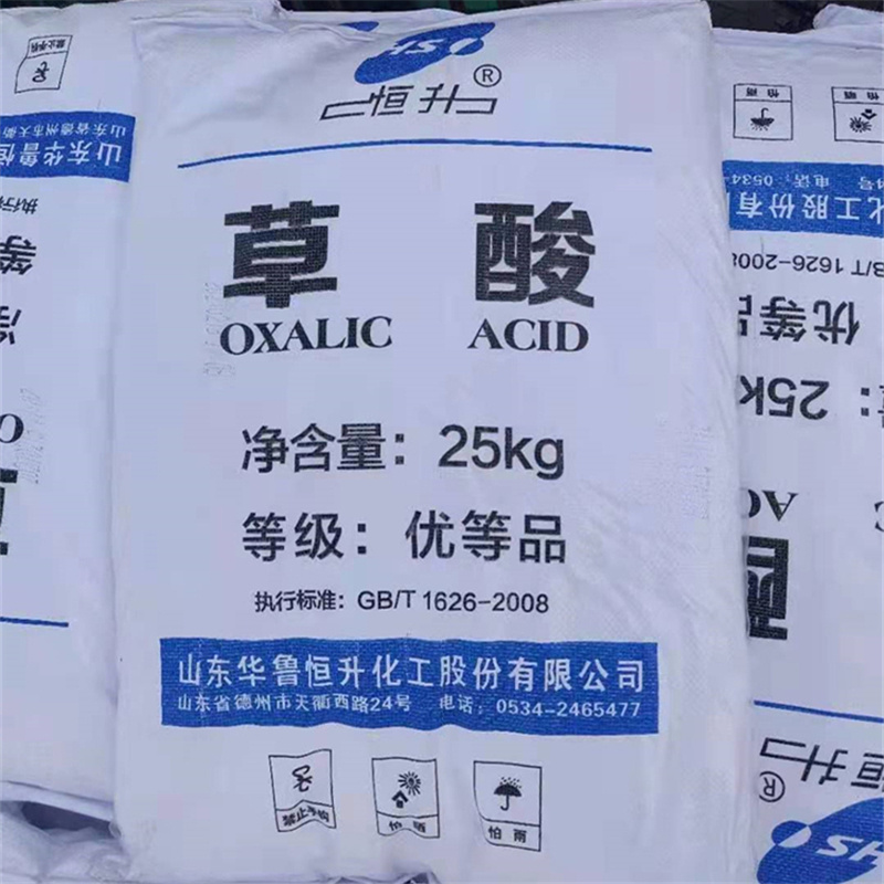 華魯恒升草酸