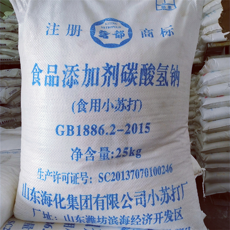 山東海化小蘇打 馬蘭小蘇打