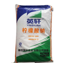 檸檬酸鈉
