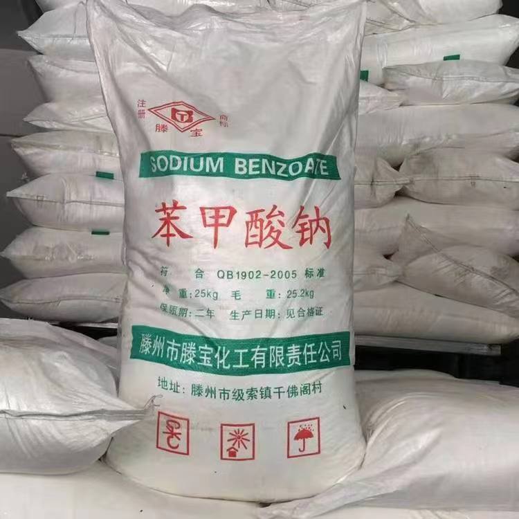 苯甲酸鈉