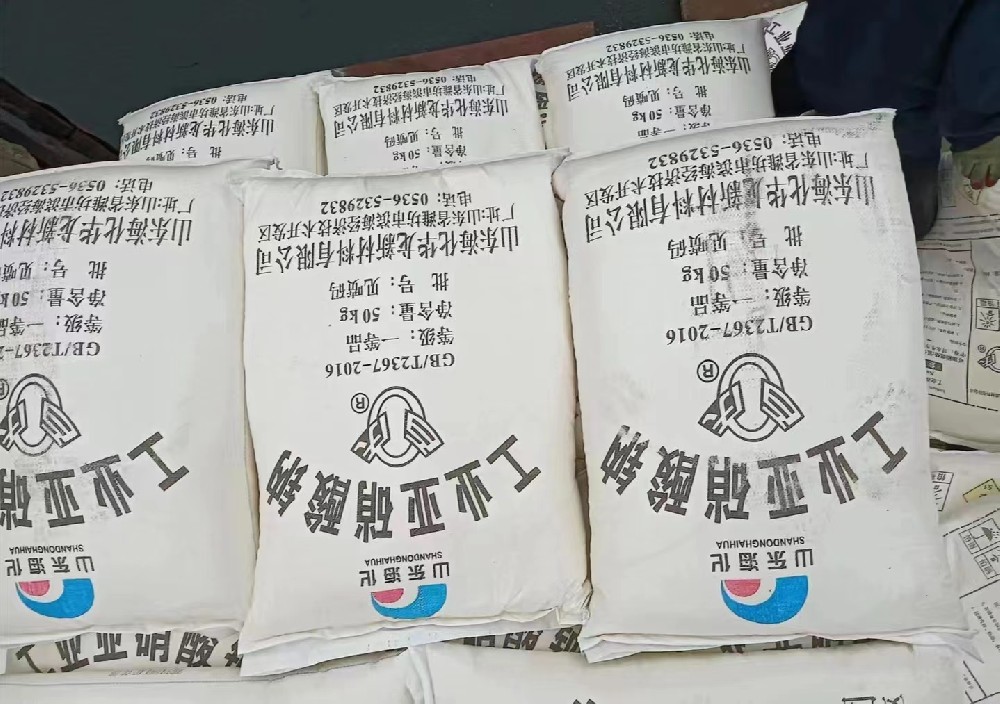 山東?；瘉喯跛徕c